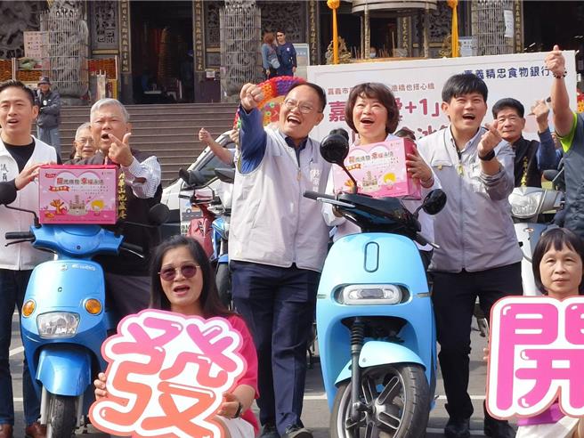 嘉義市長黃敏惠、九華山地藏庵董事長黃俊森今天啟動發送年菜助弱勢家庭過好年。（廖素慧攝）