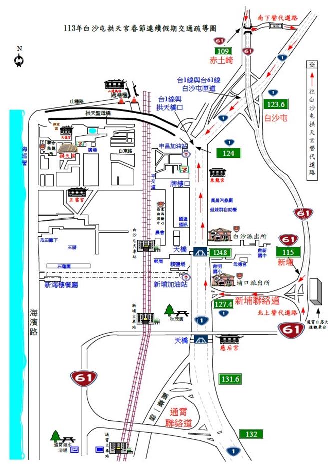 實施管制範圍。（警方提供／李京昇苗栗傳真）