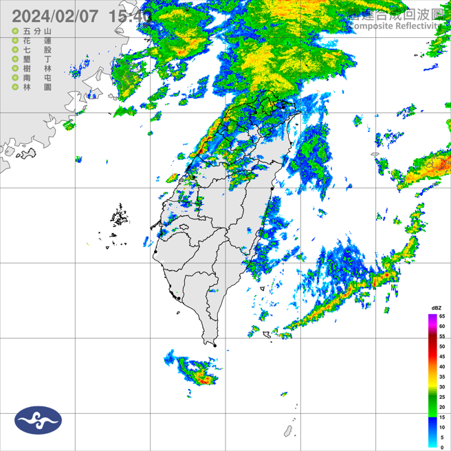 華南雲雨區抵達台灣帶來雨勢。(翻攝自氣象署)