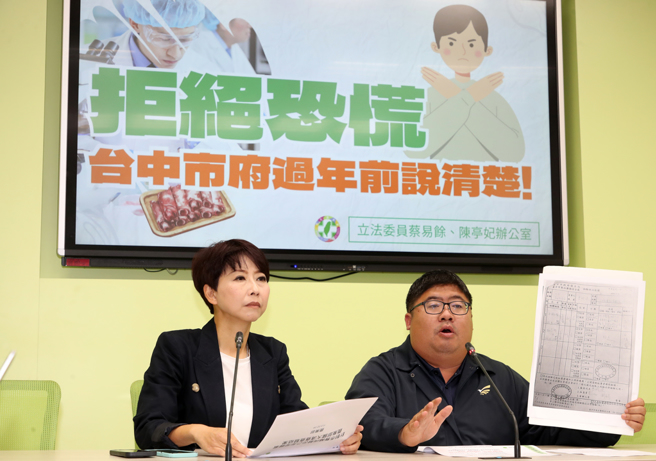 民進黨多位立委要台糖對中市府告到底，結果大翻車。圖為綠委陳亭妃(左)、蔡易餘(右)。（中時資料照／劉宗龍攝）