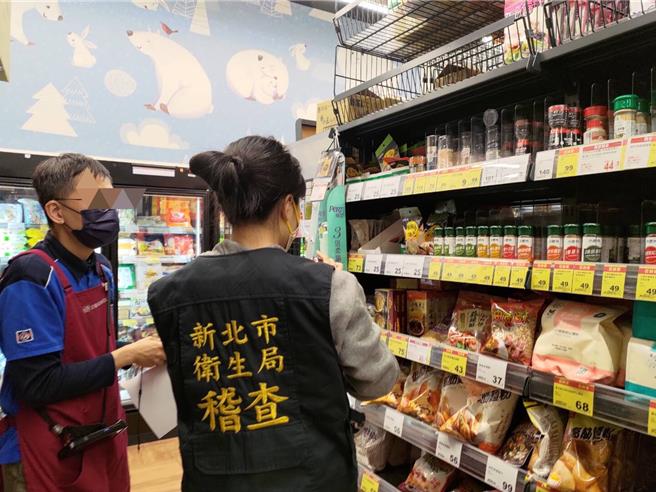 新北市卫生局前往10家全联超市稽查，现场未见违规品于架上贩售。（新北市卫生局提供）