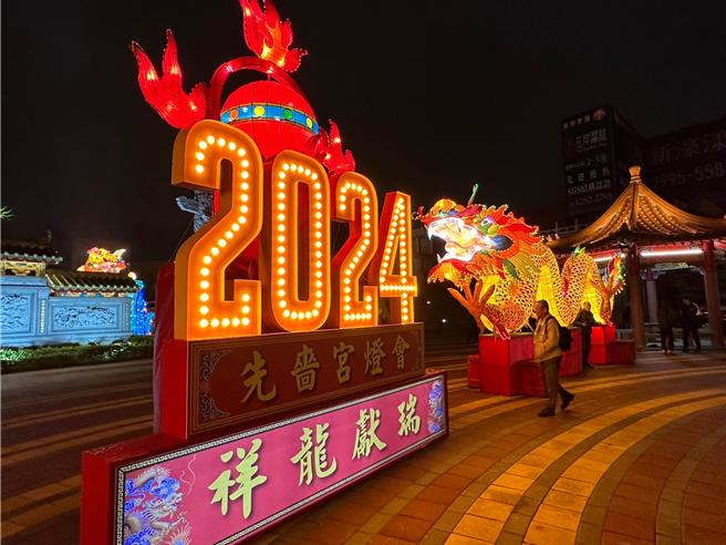 先啬宫灯会从7日点灯后，每晚6点至10点，都能欣赏到绚丽的灯饰，预计一直将展出元宵节。（高钧麟摄）