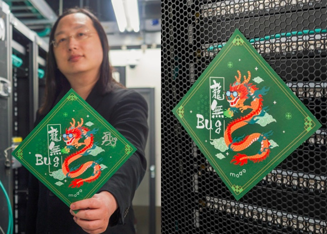 数位发展部长唐凤秀出「绿色春联」，上面写着「龙无Bug」，但配色却引发争议。（合成图／取自数位发展部脸书）