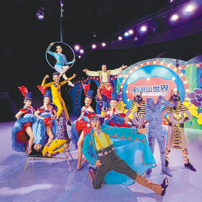 剑湖山世界国际级大秀登场，展开世界奇幻之旅。（剑湖山世界提供）