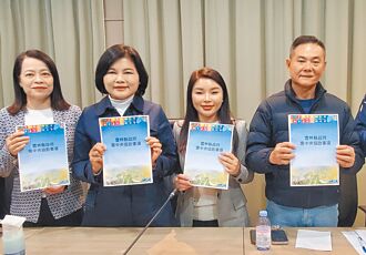 當選即上工 雲縣94項陳情 3藍委代發聲