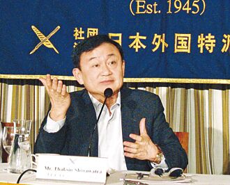 戴克辛被控侮辱王室 2月底獲釋恐生變