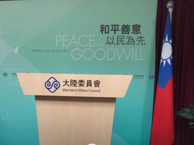 应该「和平善意，以民为先」的陆委会，竟然带头拍马屁大搞两岸对抗，引发批评。（示意图／本报系资料照）