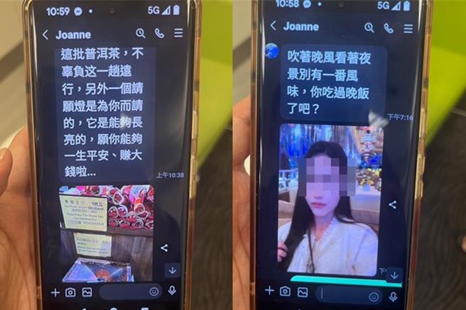 对方不时传美女图问候，等时机成熟就要老翁投资购买普洱茶。（翻摄照片／洪靖宜高雄传真）