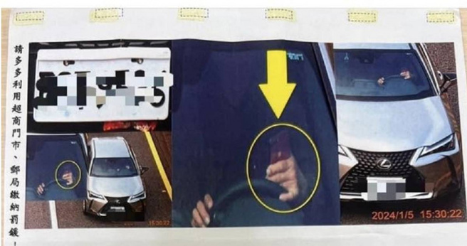 人在滑天在看！国道天眼拍下「驾驶左手这举动」吓坏全网。(翻摄Facebook／汽车专家 林大维)
