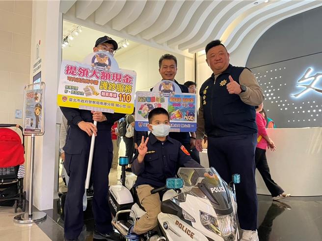 南港分局侦查队长叶宣岑带领小朋友们体验警察制服、Q版警察电动摩托车等装备。（翻摄照片／林郁平台北传真）