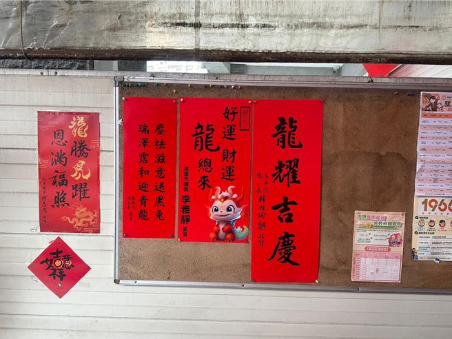 李雅靜8日在臉書上發出2張對比照片，圖片是李雅靜服務處的公布欄上，原先依左至右分別有前總統馬英九、李雅靜及韓國瑜的署名春聯。（李雅靜提供／洪浩軒高雄傳真）