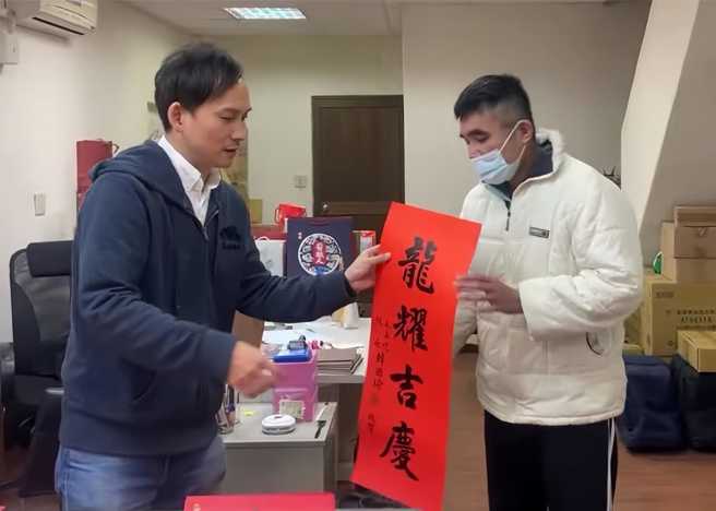 国民党立委叶元之8日在板桥服务处发放韩国瑜院长春联，一名住在桃园中坜的韩国瑜支持者特别赶来领取。(翻摄自叶元之脸书)