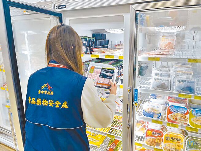 （圖／台中市政府提供）