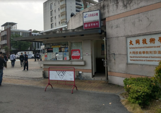 4大學今年收攤 教師全失業 創校最久60年