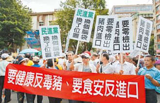 西布特羅罕見？ 綠委許智傑曾爆國人吃過