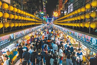 春节游基隆 赏山海景致吃美食