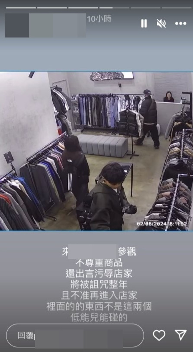 店家在IG发出监视器画面，飙骂客人低能儿。（图／翻摄自店家IG）