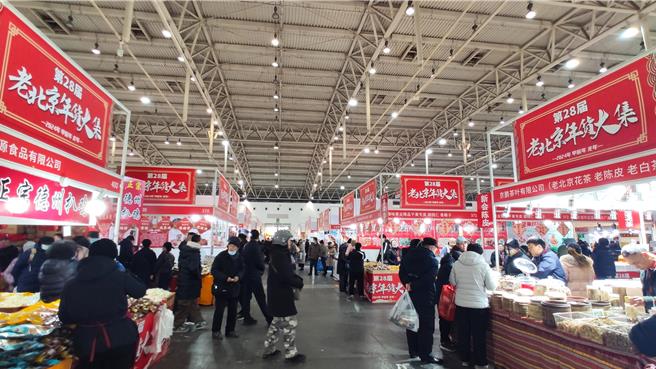 疫情后恢復热度的北京年货大集，来自全大陆甚至国外的土特产与农渔产品，农历年前吸引许多老北京人来此置办年货。（吴泓勋摄）