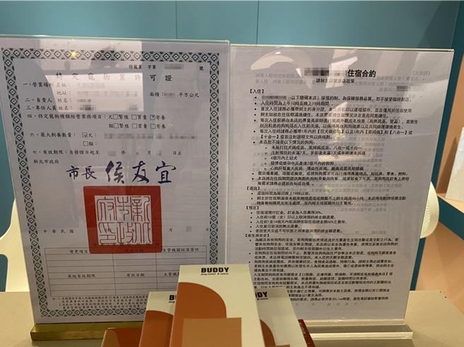 新北市合法的宠物旅馆，须将政府核发的特定宠物业许可证悬挂于店内明显处，让消费者容易辨识。（新北市动保处提供／刘玮晴新北传真）