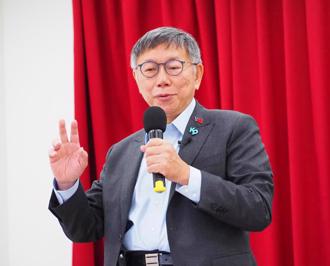 柯文哲心目中美女排行  第1名到第6名竟然都是李多慧