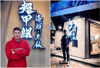 超哥餐廳變成謎片場景 學霸女網黃嗆聲後激戰