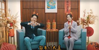 高虹安「戲魂」上身扮長輩 逗問邱臣遠：工作有著落嗎？