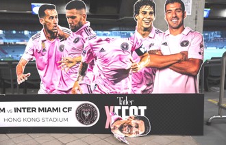 「梅西之亂」炸裂香港球迷 球隊發道歉聲明：願再訪港