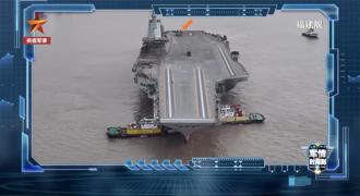 電磁射裝置意義重大 前艦長曝福建艦完成2目標：美國看不到車尾燈