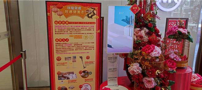 新竹市政府消保官日前至新竹大遠百、巨城遠東SOGO等百貨公司，了解抽福袋活動的廣告及辦法，查驗活動的公平與真實性。（新竹市府提供／邱立雅竹市傳真）