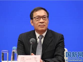 前陸央行副行長「白收乾股」落馬   誇張貪腐細節曝光