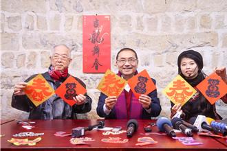 赴芦洲李宅剪窗花 侯友宜忆儿时：家人团圆最重要