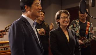 賴清德蕭美琴合體飆歌拍MV 獲讚「被政治耽誤的歌手」