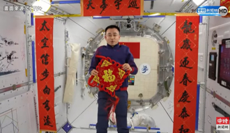 陸航天站「神舟17號」也過年！太空人飄浮貼春聯 秀年菜