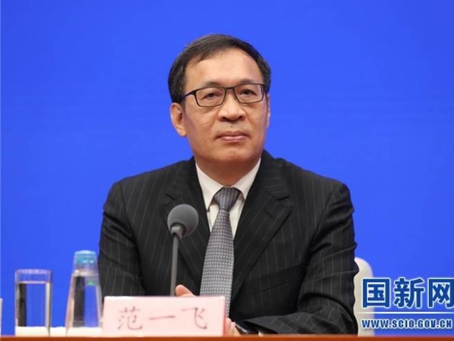 大陆央行前副行长范一飞透过弟弟经营的投资公司「白收乾股」，遭中共「双开」处分。（翻摄自国新网）