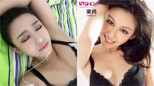 梁艺馨过去辣照被翻出。（图／微博）