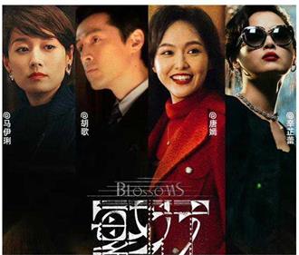 剖析《繁花》現象