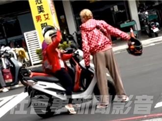 不滿女騎士竄出害扭傷腳 金髮男揮安全帽作勢要K頭