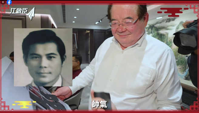 立法院副院長江啟臣大玩「鼻子哏」，意外秀出國民黨前秘書長李乾隆25歲的青澀照片，李乾龍笑說，自己年輕時「女朋友從星期一排到星期八」。(翻攝自江啟臣臉書)