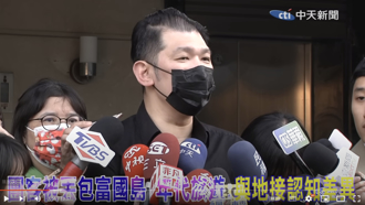 收的團費去哪了？年代旅遊又遭爆料 員工、導遊薪水都沒給