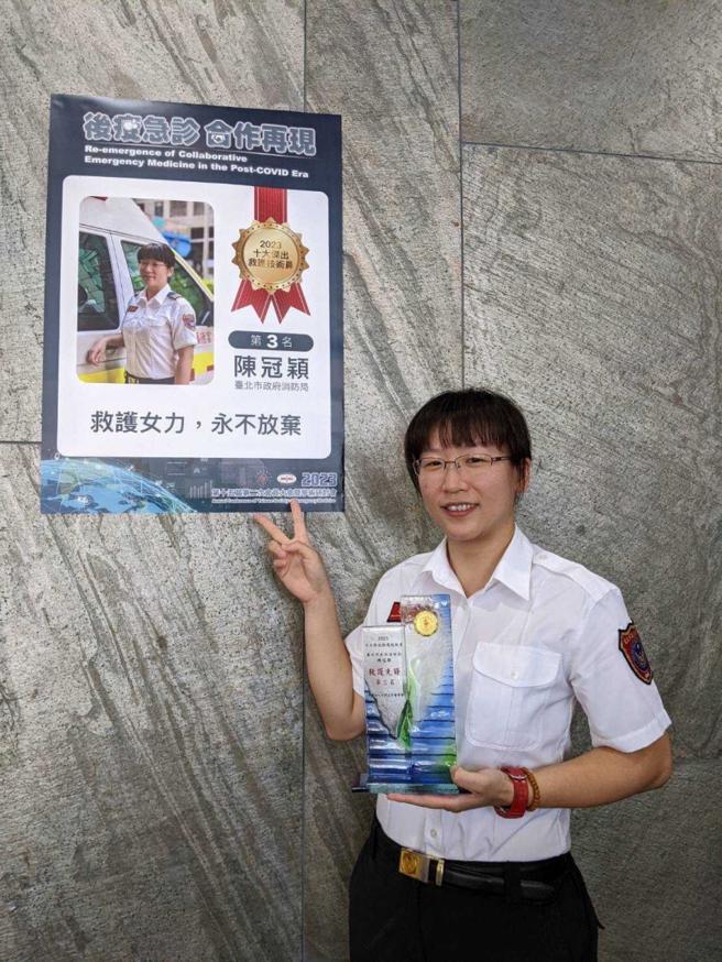拿下2023全国10大杰出救护员第3名，陈冠颖心中特别感谢男友的支持与体谅。（图／当事人提供）
