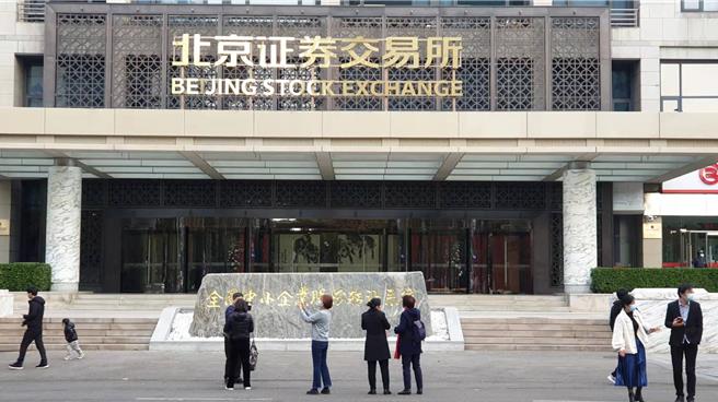 零容忍！大陆证监会除夕加班严监管，2业者挨罚。（蓝孝威摄）