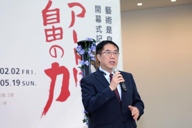 市长黄伟哲出席南美馆艺术展开幕式。（图／台南市政府）