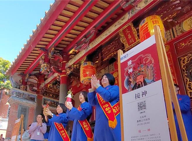 今（13日）為農曆正月初四為「迎財神」、「接神日」，國立傳統藝術中心宜蘭傳藝園區舉行最傳統的三獻禮儀式。（全連善美的文化藝術機基金會提供／吳佩蓉宜蘭傳真）