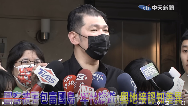 地接旅行社控年代旅游资金未付清，如今又有前员工爆料，导游、员工也遭欠薪。(图／中天新闻)