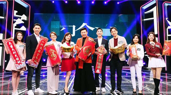 陈紫渝（左起）、陈世轩、顏蔚慈、陈乃瑜，与何芝寧（右起）、宋品莹、牛煦庭、陈扬共八位参赛者参加曾国城（左五）主持的《一字千金 笔武大匯 2024特别版》压轴〈政治圈和乐融融文字赛〉。（公视提供）