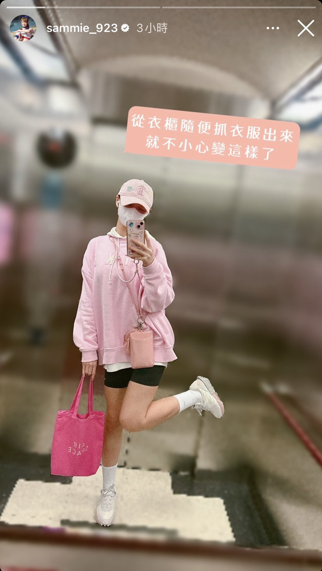 短今最新照片俏皮翹腳，現況令粉絲放心不少。（圖／翻攝自短今 IG）