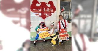 猩猩帥哥故事曝光 義演淚崩！想到過去的自己