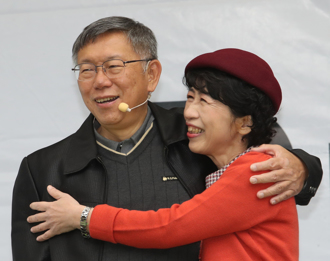 柯文哲情人節大放閃  PO文謝陳佩琪：安定了我