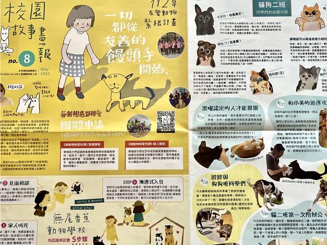 李瑾倫親自替每期畫報創作，呈現動物最真實可愛的一面。（無尾香蕉動物學校提供／袁庭堯高雄傳真）