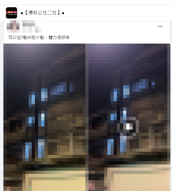 有網友大過年聽到隔壁鄰居「狂叫3小時」不堪其擾。（圖／翻攝自臉書爆料公社二社）